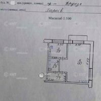 Продажа квартиры Харьков, ХТЗ, Рогань, 32м²