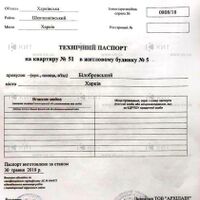 Продаж квартири Харків, Клочківська, 28.3м²
