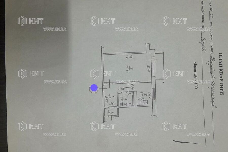 Продажа квартиры Харьков, Киевская, Гидропарк, 35.1м²