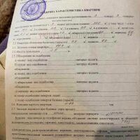 Продажа квартиры Харьков, Одесская, Основа, 67м²