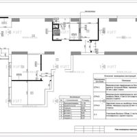 Продаж квартири Харків, Олексіївка, 87м²