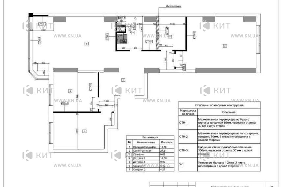 Продаж квартири Харків, Олексіївка, 87м²