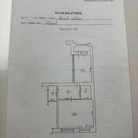 Продажа квартиры Харьков, Салтовка, 521 мрн., 58м²
