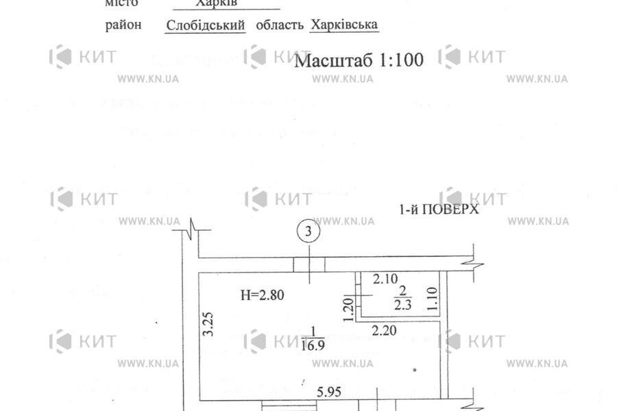 Продаж квартири Харків, Спорт.Гагар.Повст., 20.2м²
