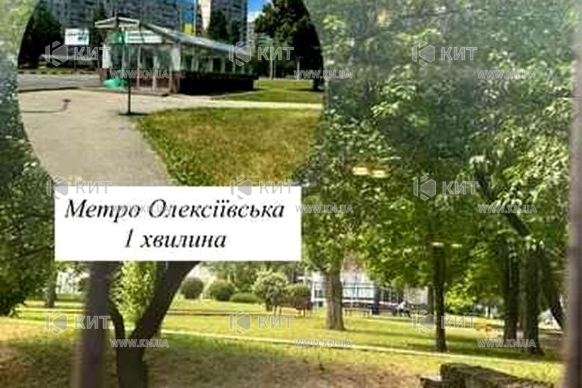 Продаж квартири Харків, Олексіївка, 66м²