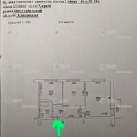 Продаж квартири Харків, ХТЗ, Рогань, 38м²