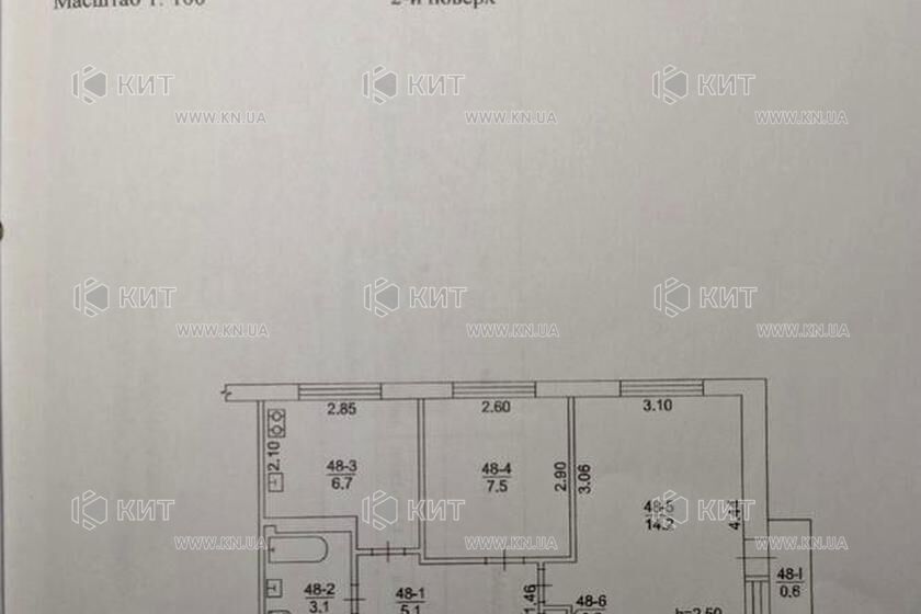 Продаж квартири Харків, ХТЗ, Рогань, 38м²