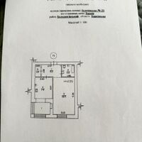 Продажа квартиры Харьков, Холодная гора, 40м²