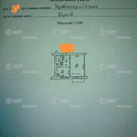 Продажа квартиры Харьков, ЮЖД, Центр. рынок, 41м²