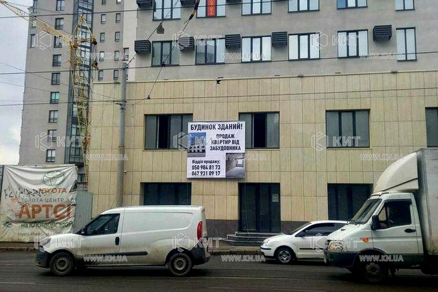 Продаж квартири Харків, Центр, 65м²