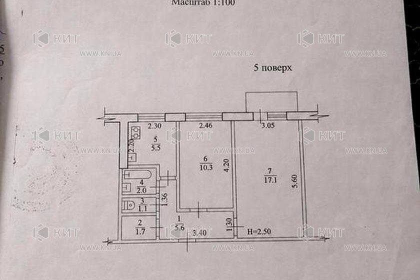 Продаж квартири Харків, Салтівка, 524 мрн., 44м²