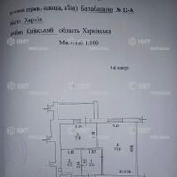 Продаж квартири Харків, Салтівка(Бараб.,Україна), 35м²