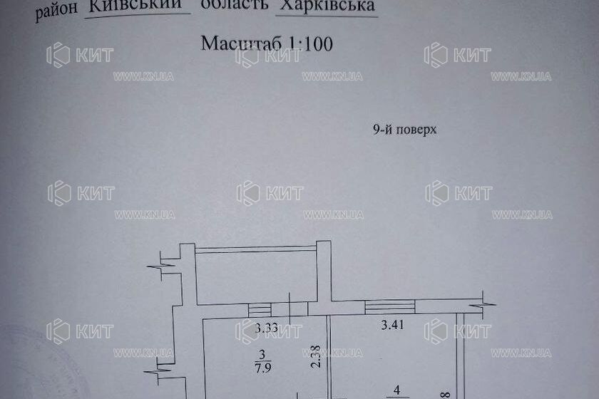 Продаж квартири Харків, Салтівка(Бараб.,Україна), 35м²