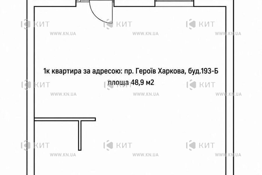 Продажа квартиры Харьков, Малышева, 48м²