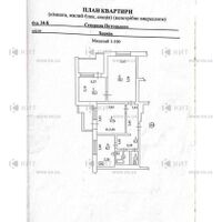 Продаж квартири Харків, ХТЗ, Рогань, 65м²