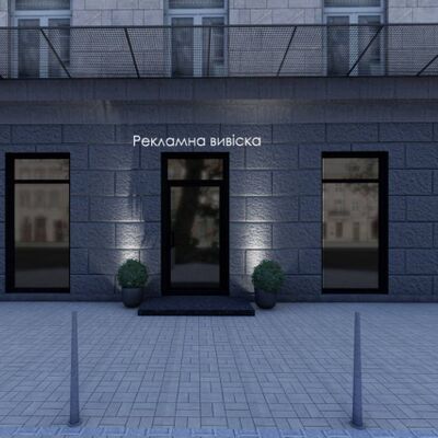 Продажа 	 Киев,  Евгения Чикаленко (Пушкинская) ул. 