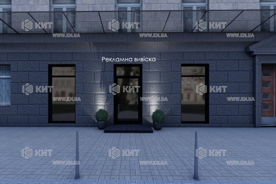 Продаж магазину Київ, Центр, 111м²
