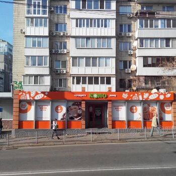 Продажа магазинов - Киев,  Льва Толстого ул.