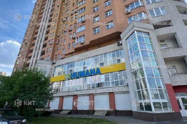 Aренда магазина Киев, Позняки, 260м²