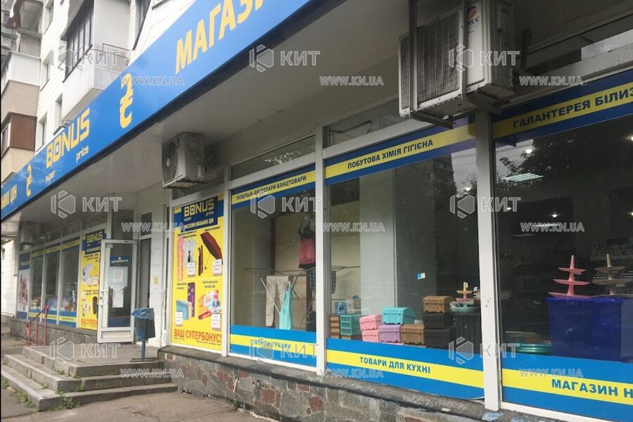 Продажа магазина Киев, Русановка, 296.5м²