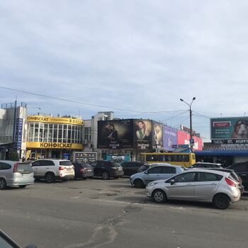 Аренда магазинов - Киев,  Андрея Малышко ул.