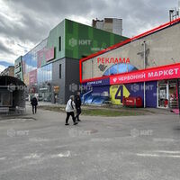 Aренда магазина Киев, Позняки, 160м²