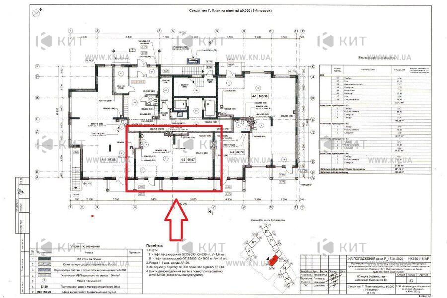 Оренда магазину Київ, Нивки, 63м²