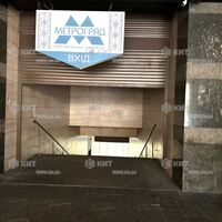 Aренда магазина Киев, Центр, 292м²