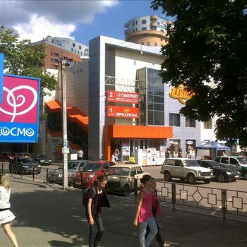 Аренда магазинов - Харьков,  Отакара Яроша ул.