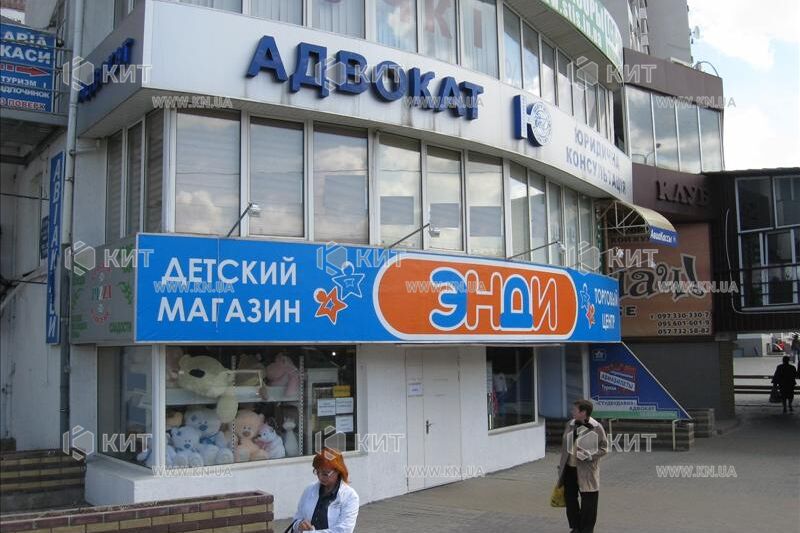 Продаж магазину Харків, Гагаріна, 604.83м²