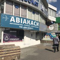 Продаж магазину Харків, Гагаріна, 604.83м²