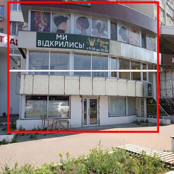 Продаж магазинів - Харків,  Вернадського вул.