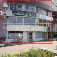 Продаж магазину Харків, Гагаріна, 604.83м²