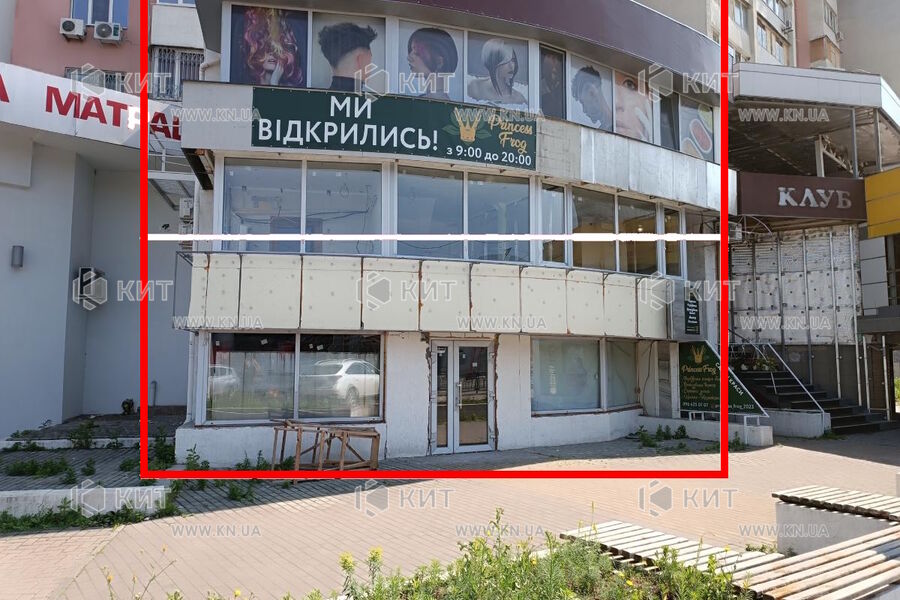 Продаж магазину Харків, Гагаріна, 604.83м²