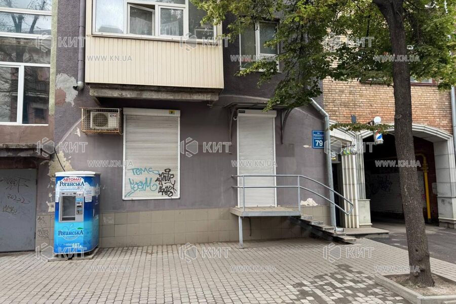 Продаж магазину Харків, Центр, 47м²