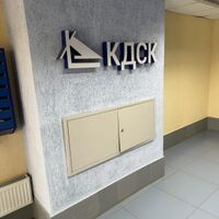 Продажа квартиры Песочин, Мобиль, 54м²