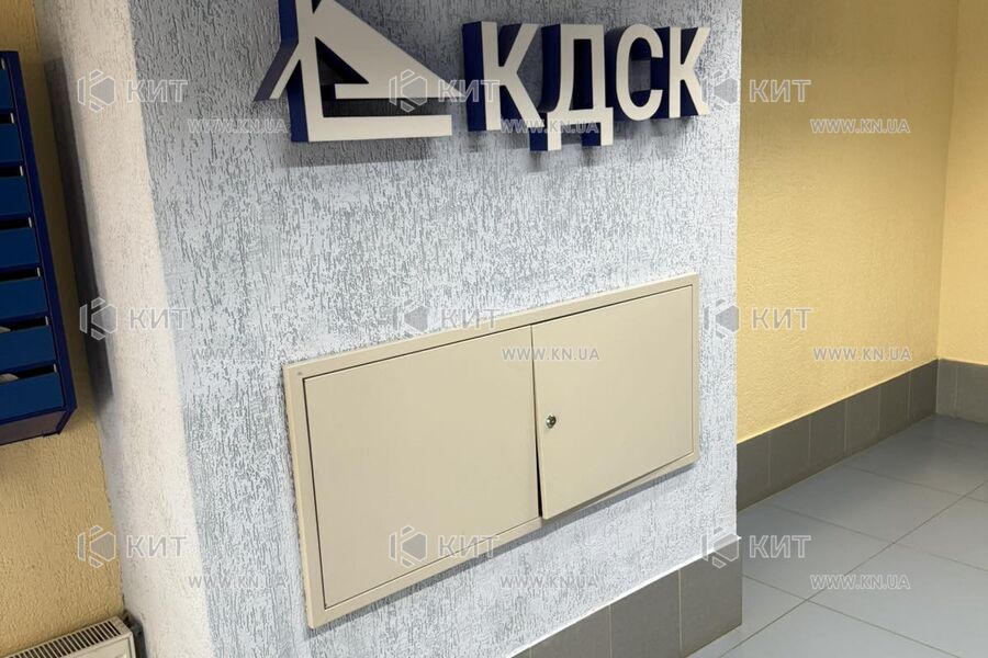 Продажа квартиры Песочин, Мобиль, 54м²