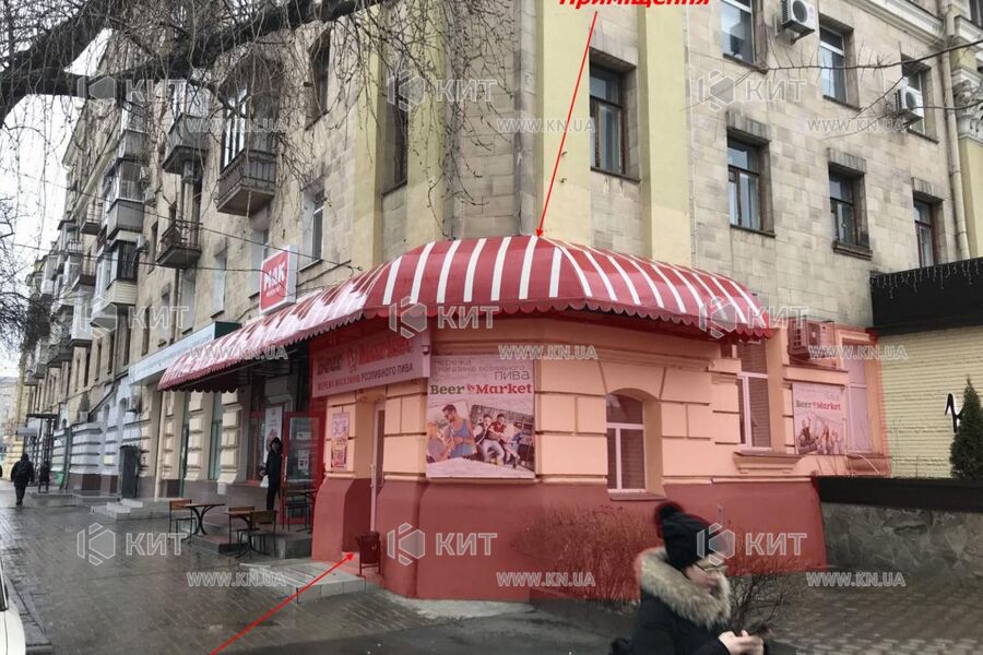 Aренда магазина Харьков, Центр, 50м²