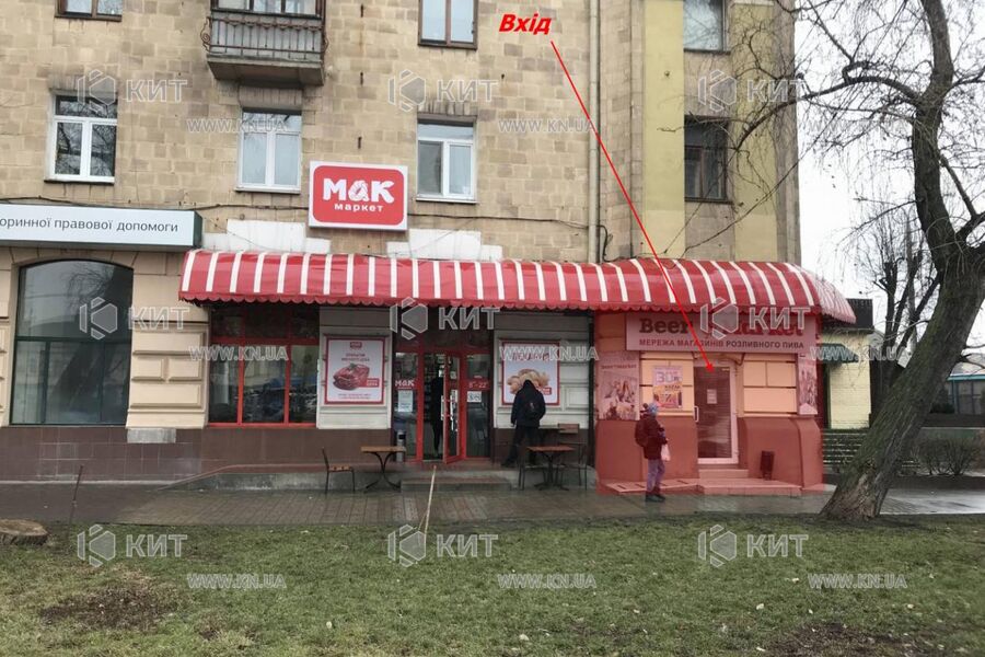 Aренда магазина Харьков, Центр, 50м²
