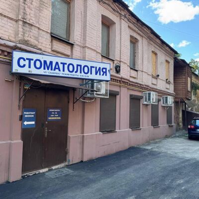 Продажа 	 Харьков,  Рымарская ул. 