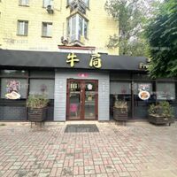 Aренда и продажа магазина Киев, Правый берег, 120м²
