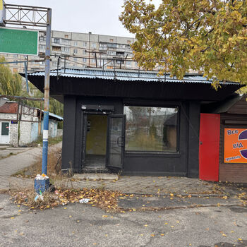 Аренда магазинов - Харьков,  Непокорённых (Героев Труда) ул.