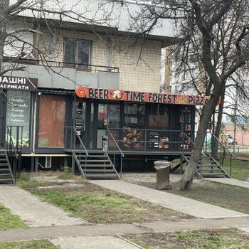 Продажа магазинов - Киев,  Лесной пр.