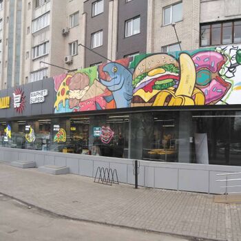 Аренда магазинов - Киев,  Харьковское шоссе