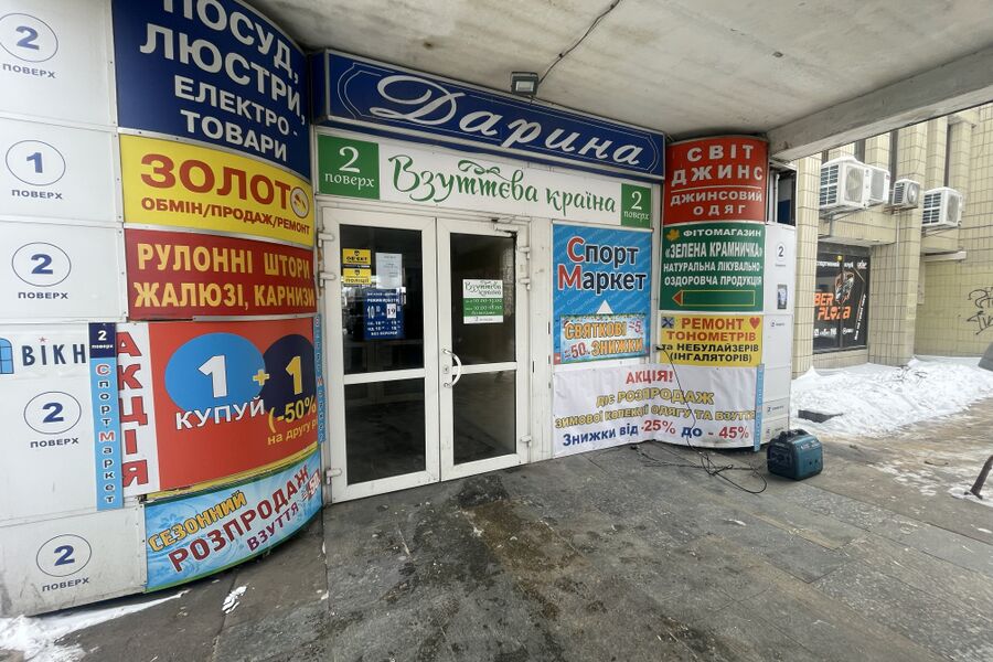 Aренда магазина Киев, Троещина, 160м²