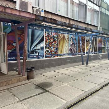 Аренда магазинов - Киев,  Гната Юры ул.