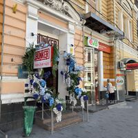 Продаж магазину Харків, Центр, 250м²