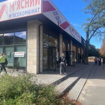 Аренда магазинов - Киев,  Руденко (Кольцова) бульв.
