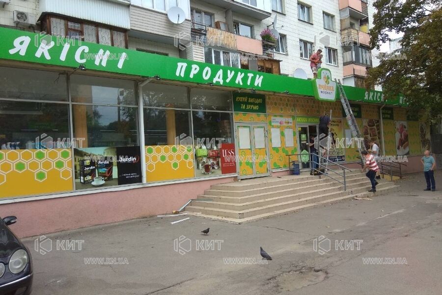Aренда магазина Киев, Голосеево, 574м²