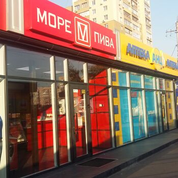 Оренда магазинів - Київ,  Героїв Дніпра вул.